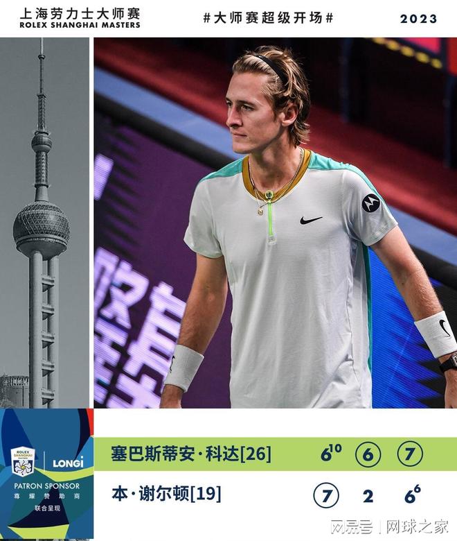 全场成交价 全场成交价